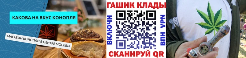 что такое наркотик  Ивантеевка  Еда ТГК марихуана 