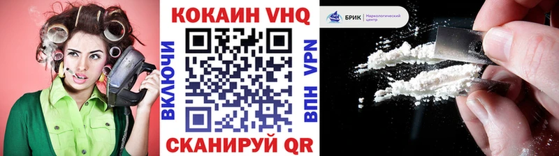 МЕГА маркетплейс Ивантеевка КОКАИН FishScale цена