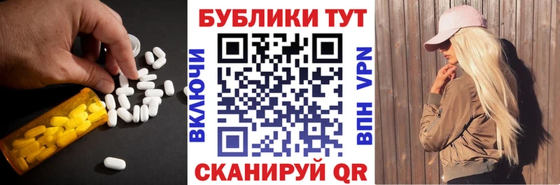 Ecstasy 250 мг Ивантеевка