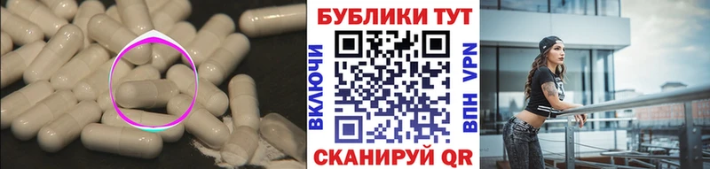 Ecstasy mix  где найти   Ивантеевка 