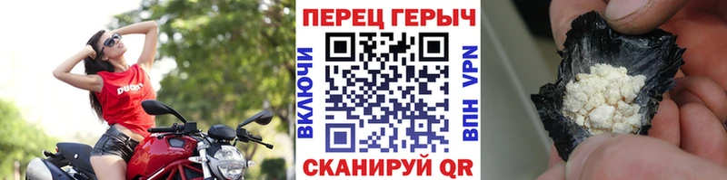 Героин белый  цены   Ивантеевка 