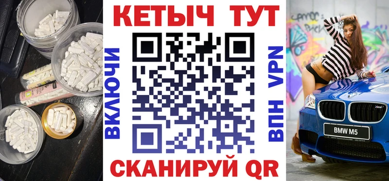 купить наркоту  Ивантеевка  Кетамин VHQ 
