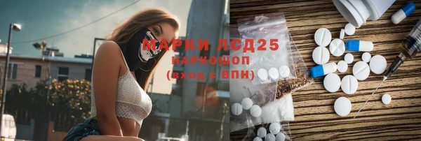 скорость mdpv Россошь