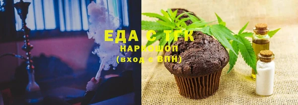 дистиллят марихуана Абдулино