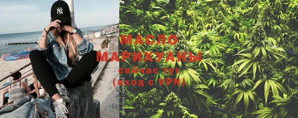 дистиллят марихуана Абдулино