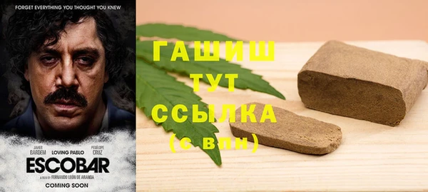 дистиллят марихуана Абдулино