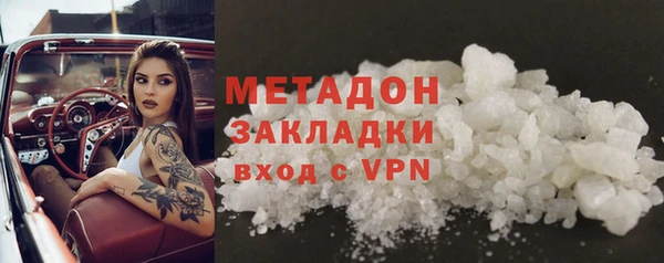 дистиллят марихуана Абдулино
