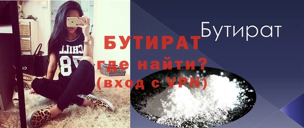 2c-b Абаза