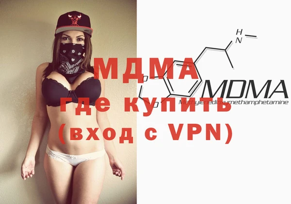 марки lsd Сатка