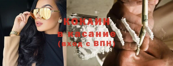 дистиллят марихуана Абдулино
