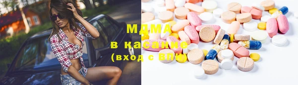 2c-b Абаза