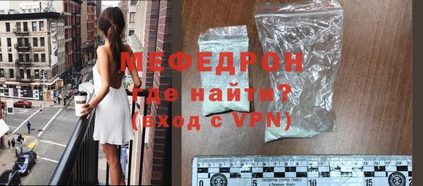Альфа ПВП Саяногорск