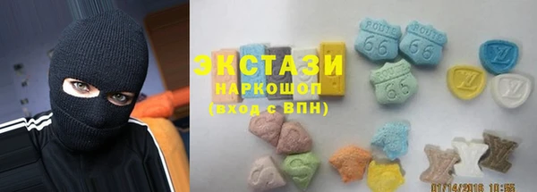 дистиллят марихуана Сафоново