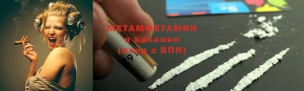 дистиллят марихуана Абдулино