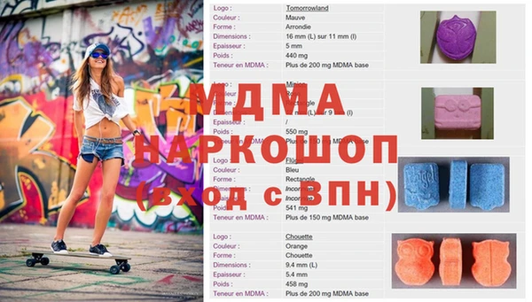 2c-b Абаза