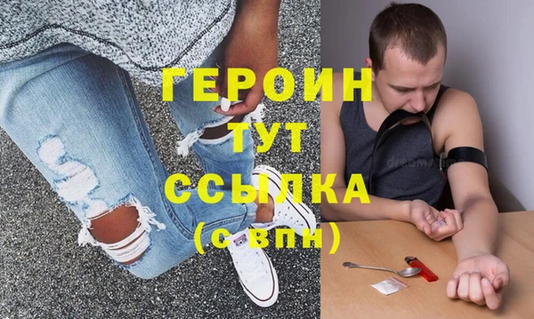дистиллят марихуана Сафоново