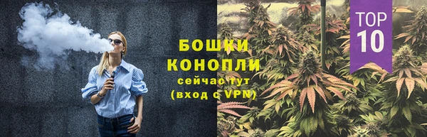 мяу мяу кристалл Ростов
