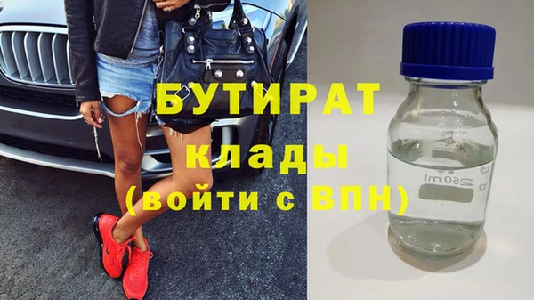 марки lsd Сатка