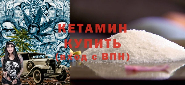дистиллят марихуана Сафоново