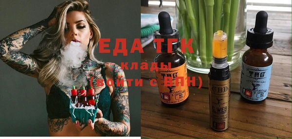 2c-b Абаза