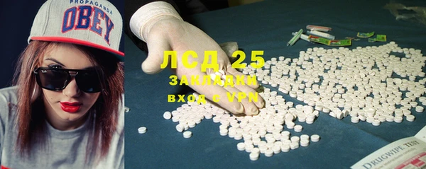 дистиллят марихуана Сафоново