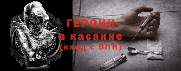 spice Рославль