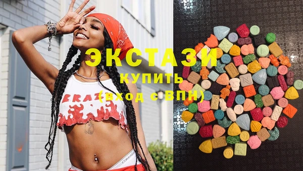 2c-b Абаза