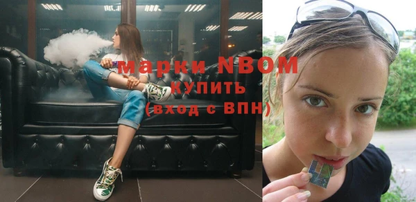 Альфа ПВП Саяногорск