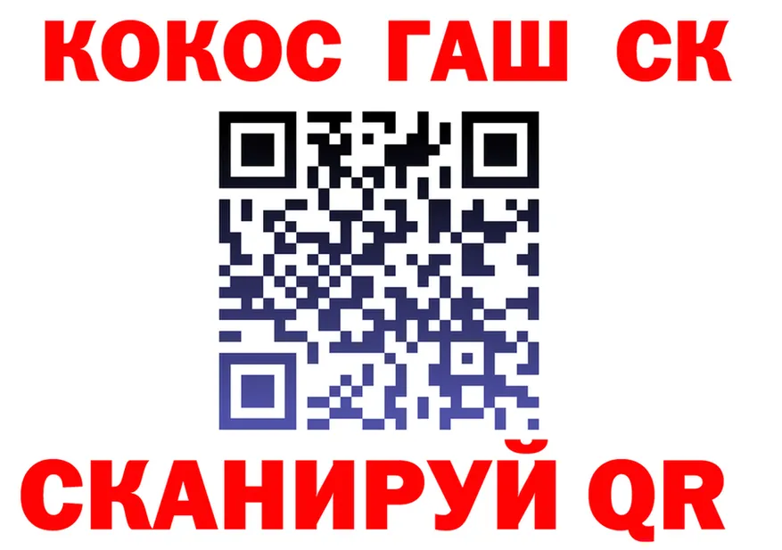 Cocaine 99% tor даркнет kraken Ивантеевка