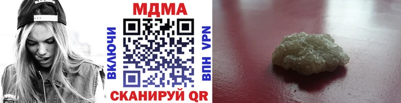 МДМА молли  shop как зайти  Ивантеевка 