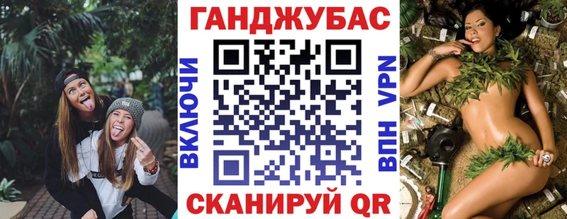 магазин  наркотиков  Ивантеевка  Марихуана семена 